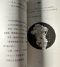 神奇樹屋中英雙語版一季盒裝全8冊（1-8冊）兒童文學(xué)奇幻冒險(xiǎn)故事自然科學(xué)主題少兒科普讀物中小學(xué)生英語讀物省錢卡 曬單實(shí)拍圖