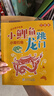 四季書香一升二 小鯉魚跳龍門小鯉魚跳龍門 小鯉魚跳龍門 小貓釣魚 浙江少年兒童出版社 讀讀童話故事歪腦袋木頭樁 小狗的小房子 孤獨(dú)的小螃蟹升級(jí)版 一只想飛的貓驕傲貓的成長蛻變 小鯉魚跳龍門小貓釣魚 【 曬單實(shí)拍圖