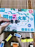 童木星磁性數(shù)字小火車玩具兒童益智力拼裝磁力積木寶寶女孩1到3歲6男孩 黃色熊貓【12節(jié)數(shù)字】 曬單實拍圖