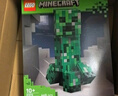 樂高（LEGO） 積木拼裝我的世界21276 苦力怕男孩女孩兒童玩具生日禮物  曬單實拍圖