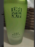 百雀羚乳液女 草本水清漾保濕精華乳100ml補水保濕品質(zhì)國貨送女友 曬單實(shí)拍圖