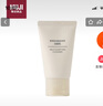 無(wú)印良品（MUJI）敏感肌用柔和凈透潔面乳 洗面奶 男士/女士 新品 30g 曬單實(shí)拍圖