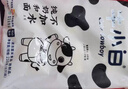 牛小白牛奶饅頭210g*2包 不加水純奶和面兒童營養(yǎng)早餐面點速凍(6只裝) 曬單實拍圖