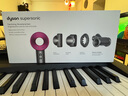 戴森（DYSON）HD15 高速吹風(fēng)機(jī) Dyson Supersonic 電吹風(fēng) 負(fù)離子 速干護(hù)發(fā)禮  HD15 紫紅色 七夕情人節(jié)禮物 曬單實(shí)拍圖