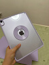 酷盟ipad air7保護套保護套ipad11保護殼pro2025款mini7磁吸拆分air6平板保護套第十代11/13英寸防彎摔 星云紫【送鋼化膜】720°旋轉(zhuǎn)+磁吸拆分+Y型折疊 iPad air 曬單實拍圖