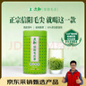 文新綠茶2025新茶放心好茶信陽(yáng)毛尖一級200g雨前罐裝 曬單實(shí)拍圖