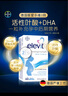 愛樂維（Elevit）活性葉酸片【2段】elevit德國版孕婦備孕女士 優(yōu)惠套裝60片*2 曬單實拍圖