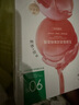 一葉子乳酸菌桃子面膜10片 5D玻尿酸補水保濕護膚品 曬單實拍圖