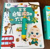 寶寶巴士jojo點(diǎn)讀筆幼兒早教機1-3歲兒童啟蒙繪本玩具睡前故事機生日禮物 1-3歲【啟蒙熏陶】G4 wifi點(diǎn)讀筆+積木 曬單實(shí)拍圖