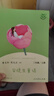 快樂讀書吧三年級(jí)上冊(cè)/下冊(cè) 人教版 稻草人 格林童話 安徒生童話 人民教育出版社中國(guó)古代寓言故事 克雷洛夫寓言 伊索寓言 三年級(jí) 上 下必讀課外閱讀小學(xué)生讀物三年級(jí)課外書籍書目  正版人教社 三年級(jí)上 曬單實(shí)拍圖