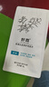 舒霖洗發(fā)水去屑洗發(fā)露控油蓬松氨基酸洗發(fā)膏護(hù)發(fā)素試用裝 去屑控油蕪滿洗發(fā)水8ml*12袋 曬單實(shí)拍圖