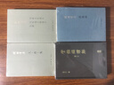 寫(xiě)在人生邊上 人生邊上的邊上 石語(yǔ) 曬單實(shí)拍圖