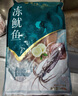 獐子島 冷凍整只魷魚1斤 5-7條 鐵板魷魚火鍋燒烤食材 海鮮軟足 曬單實拍圖