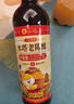 千禾金標生抽 1.52kg【0添加一級生抽】炒菜涼拌家用調(diào)料提鮮家用大桶 曬單實拍圖