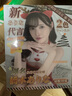 謎姬橋本有菜真人倒模1:1硅膠名器飛機(jī)圣杯膜充氣娃娃發(fā)泄斐濟(jì)性用品 曬單實拍圖
