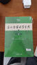 古漢語常用字字典第6版贈中小學(xué)文言文學(xué)習(xí)資源1年使用權(quán) 商務(wù)印書館2025年新版中小學(xué)生語文文言文常備工具書 可搭購教材教輔新華字典現(xiàn)代漢語詞典牛津高階英語詞典作文書成語古代漢語詞典 曬單實拍圖