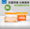樂(lè )扣樂(lè )扣保鮮袋食品密封袋嬰兒迷你輔食分裝袋密實(shí)袋透明冰箱收納冷凍袋子 曬單實(shí)拍圖