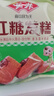 安井 紅糖發(fā)糕 400g*3袋 每袋10塊裝 家庭裝切糕面點 速凍早餐半成品 曬單實拍圖