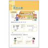 【新華書(shū)店正版】適用2025新版小學(xué)三年級上冊數學(xué)書(shū)北師大版 小學(xué)三上數學(xué)教材課本教科書(shū) 北京師范大學(xué)出版社 北師版數學(xué)三3年級上冊 北師三上數學(xué) 三年級上冊數學(xué)北師版 曬單實(shí)拍圖