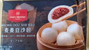 1號會(huì )員店 麥麥豆沙包 1.08kg（18只）精致粗糧早餐 綿密紅豆餡 營(yíng)養面點(diǎn) 曬單實(shí)拍圖
