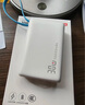 京東京造3c認證可上飛機35W自帶線(xiàn)充電寶20000毫安時(shí)移動(dòng)電源適用戶(hù)外蘋(píng)果17華為小米榮耀 冰川藍 曬單實(shí)拍圖