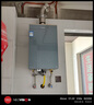 海爾（Haier）【KL7PRO靜音王】16升燃?xì)鉄崴魈烊粴?AI降噪 5A一級(jí)恒溫【國(guó)家補(bǔ)貼15%】大水量省空間 以舊換新 曬單實(shí)拍圖