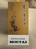 茅臺 巽風(fēng) 醬香型白酒 53度375ml 單瓶裝【酒廠(chǎng)直供】 曬單實(shí)拍圖