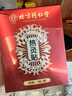 同仁堂暖宮貼 暖寶寶貼大姨媽熱敷貼調(diào)理宮寒月經(jīng)量少艾灸暖腳貼 曬單實(shí)拍圖