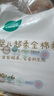 全棉時(shí)代嬰兒純棉棉柔巾100%棉超柔乳霜洗臉巾80抽*18包 曬單實(shí)拍圖