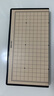 得力（deli）圍棋套裝學(xué)生五子棋磁石圍棋棋盤成人兒童開學(xué)禮物大號(hào)磁石圍棋 曬單實(shí)拍圖