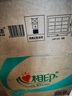 心相印卷紙 心柔有芯 4層180g*27卷衛(wèi)生紙巾大克重 卷筒紙 整箱 曬單實(shí)拍圖