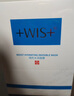 WIS水潤面膜24片補水保濕舒緩抗皺緊致曬后修護七夕情人節(jié)生日禮物 曬單實拍圖