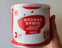 秋田滿(mǎn)滿(mǎn) 高鈣海苔豬肉松80g 肉酥拌飯料_享嬰兒寶寶兒童輔食食譜 曬單實(shí)拍圖