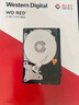 西部數據（WD）NAS機械硬盤(pán) WD Red Plus 西數紅盤(pán) 8TB 私有云5640轉256MB SATA CMR垂直網(wǎng)絡(luò )存儲3.5英寸WD80EFPX 曬單實(shí)拍圖