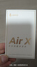 漫步者（EDIFIER）Air X藍(lán)牙耳機(jī)真無線半入耳式音樂游戲運(yùn)動(dòng)高音質(zhì)通話降噪超長續(xù)航藍(lán)牙5.4低音超短柄新款音樂耳機(jī) 暮灰【新升級(jí)超短柄+專利設(shè)計(jì)】 曬單實(shí)拍圖