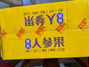 京鮮生 云南石林人參果 凈重3斤 單果50-80g 生鮮水果 源頭直發(fā)包郵 曬單實拍圖