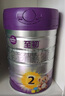 a2至初2段較大嬰幼兒配方奶粉6-12月850g*2罐乳鐵蛋白二段奶粉 禮盒 曬單實(shí)拍圖
