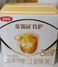 伊利 金領(lǐng)冠育護400g嬰幼兒配方奶粉盒裝更劃算等比1200g/900g劃算 2段 400g 囤3盒劃算（推薦劃算）小 曬單實(shí)拍圖
