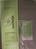 植物主義準孕婦洗發(fā)水去屑止癢控油氨基酸溫和清潔洗發(fā)露護發(fā)素洗護用品 草本順澤凈柔氨基酸洗發(fā)露460ml 曬單實(shí)拍圖