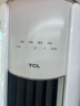 TCL空調(diào)大3匹小藍翼真省電Pro一級能效省電40%變頻冷暖立式柜機KFR-72LW/RT2Ea+B1以舊換新國家補貼 曬單實拍圖