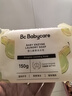 babycare新生嬰兒童洗衣皂專用肥皂寶寶內(nèi)衣皂香皂抑菌去漬 英國梨150g*5 曬單實拍圖
