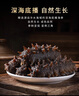 典品堂大連底播即食海參新鮮遼刺參海鮮水產(chǎn)禮盒廠(chǎng)家直發(fā)禮盒 即食海參500g 20-24只 1斤 曬單實(shí)拍圖
