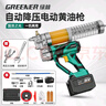 MAXCELLENT邁瑟倫【3C認(rèn)證】車載戶外多功能電源汽車應(yīng)急啟動(dòng)緊急強(qiáng)起電瓶輪胎充氣泵充電寶搭電寶60000毫安 曬單實(shí)拍圖