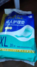 永?？党扇俗o(hù)理墊 XL20片 尺寸80*90cm 嬰兒孕產(chǎn)婦床墊老人一次性隔尿墊 曬單實(shí)拍圖