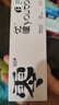 優(yōu)瞳隱形眼鏡日拋近視透明零感一次性60片非散光月拋 零感日拋60片350 曬單實(shí)拍圖
