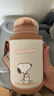 史努比（SNOOPY）兒童保溫杯帶吸管直飲男女小學(xué)生316不銹鋼喝水杯子雙蓋壺500ml咖 曬單實拍圖