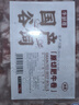 牛鮮尊國(guó)產(chǎn)黃牛原切谷飼 牛肉卷2斤 肥牛卷涮火鍋食材 生鮮牛肉 曬單實(shí)拍圖