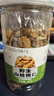 天源吉業(yè)長白山野生山核桃仁 東北特產(chǎn)原味特大生核桃仁非油炸無添加堅果 野生山核桃仁250g 曬單實拍圖