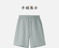 HLA海瀾之家休閑中褲男25山不在高系帶梭織短褲男夏 曬單實(shí)拍圖