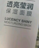 珀萊雅面膜 小球藻面膜補水保濕海藻面膜男女士補水面膜 33片 曬單實拍圖